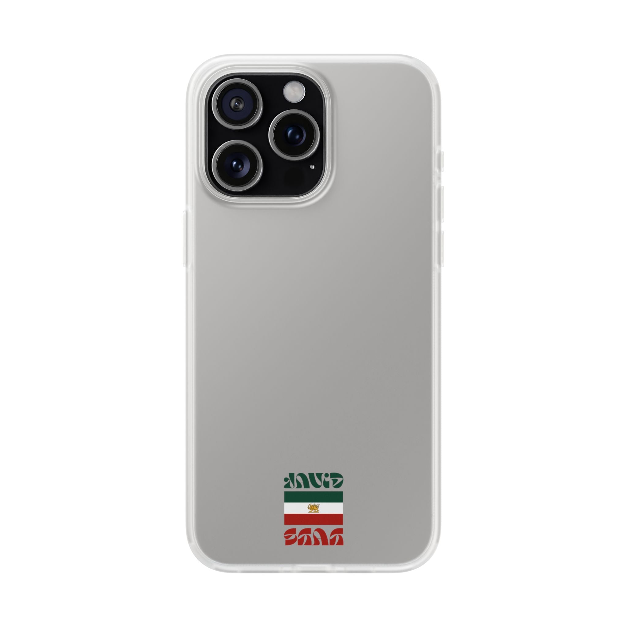 Minimal 'JavidShah' Clear Phone Case — Minimal Retro Stripe Accent