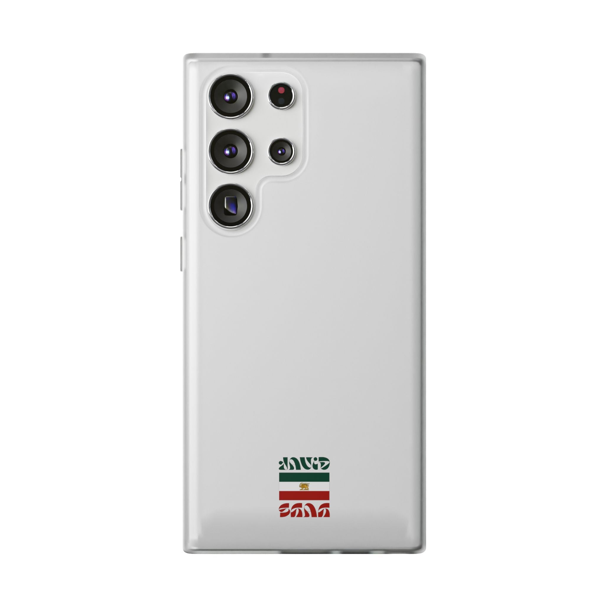 Minimal 'JavidShah' Clear Phone Case — Minimal Retro Stripe Accent