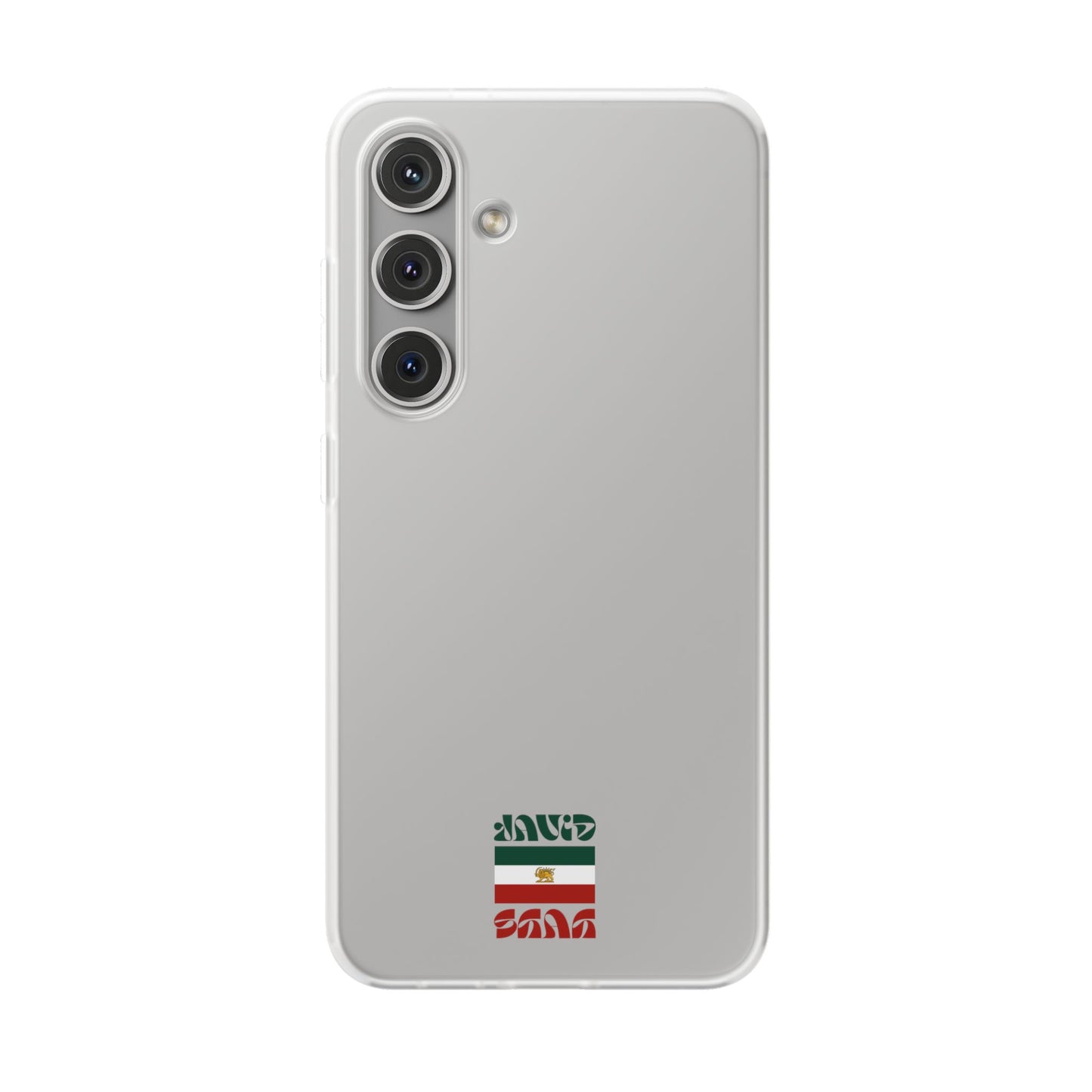 Minimal 'JavidShah' Clear Phone Case — Minimal Retro Stripe Accent