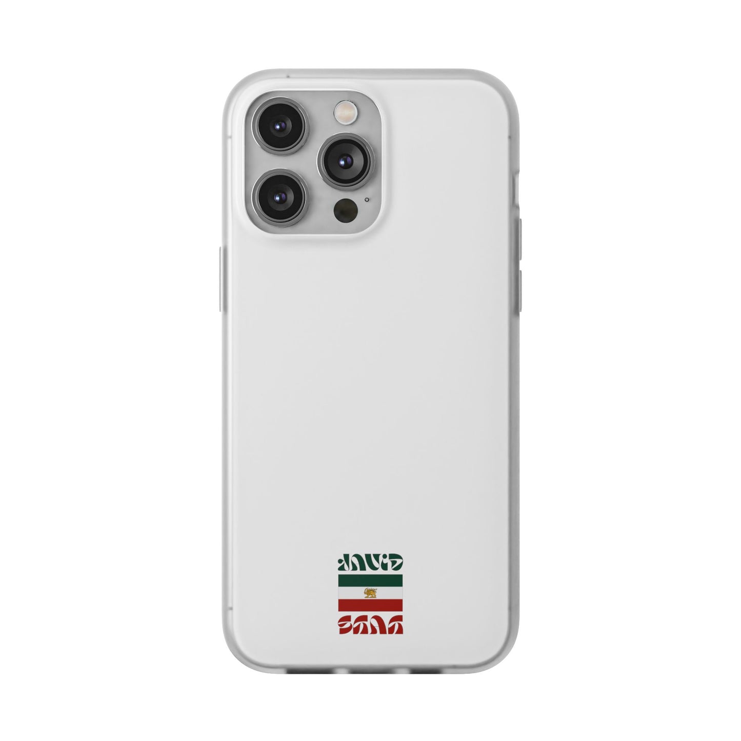 Minimal 'JavidShah' Clear Phone Case — Minimal Retro Stripe Accent