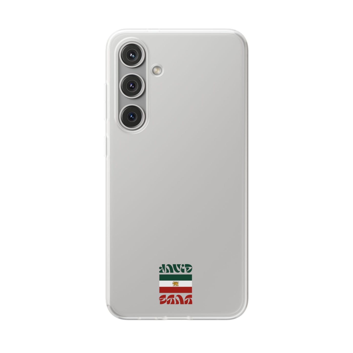Minimal 'JavidShah' Clear Phone Case — Minimal Retro Stripe Accent