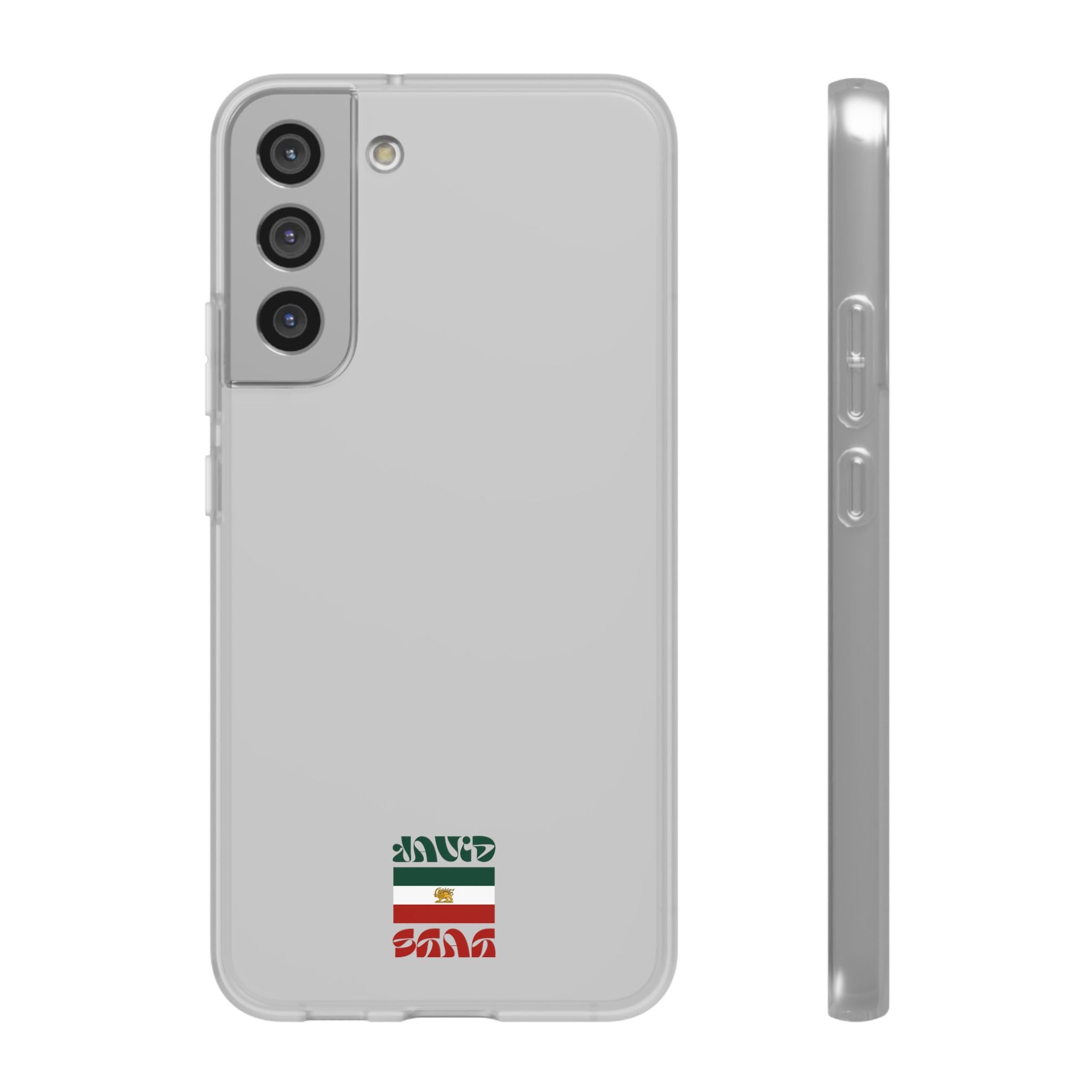 Minimal 'JavidShah' Clear Phone Case — Minimal Retro Stripe Accent