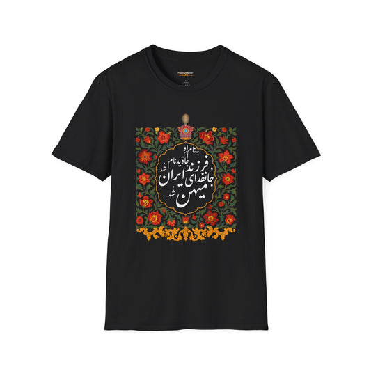 Iran Revolution 2026 Tribute T-Shirt — Farsi Salute Quote