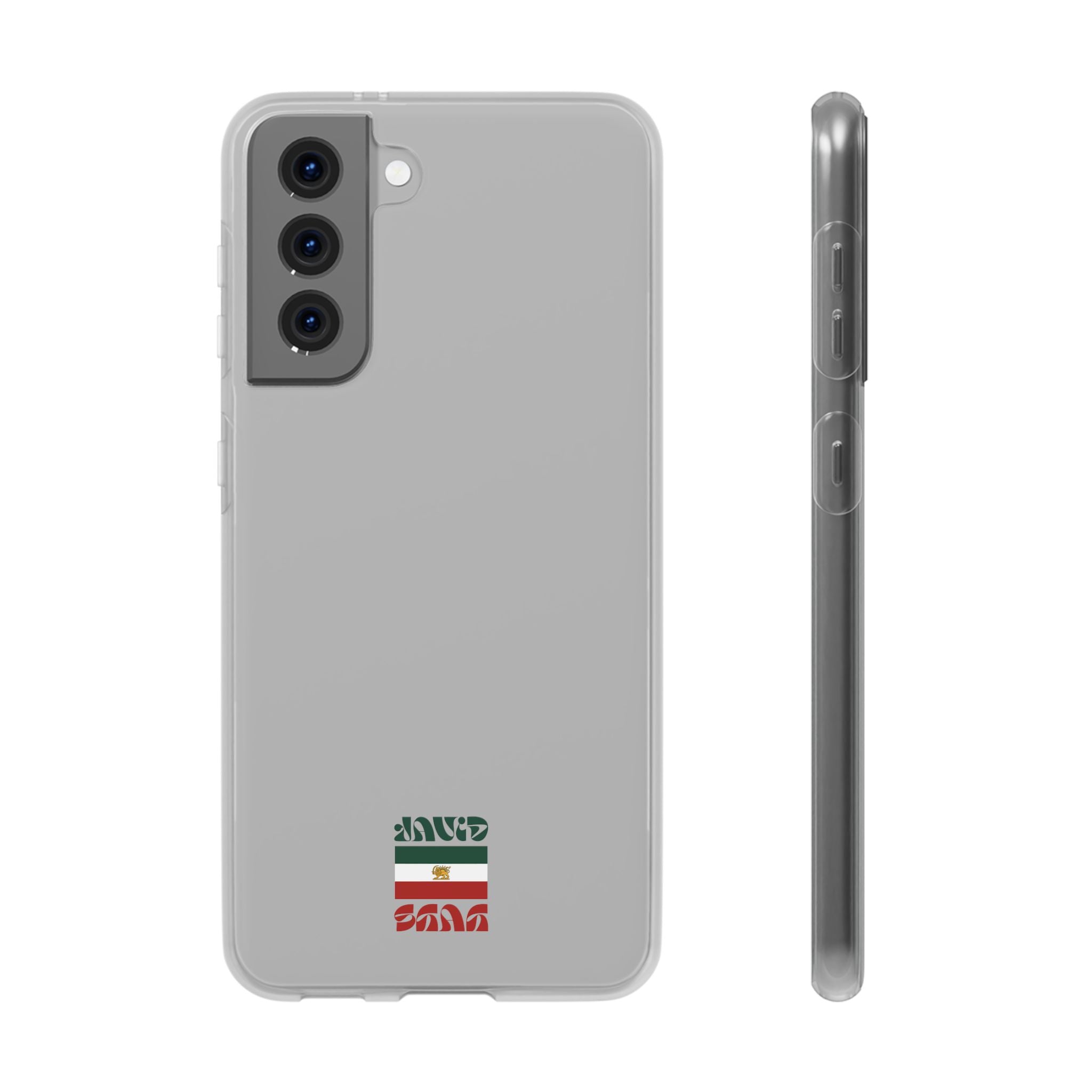Minimal 'JavidShah' Clear Phone Case — Minimal Retro Stripe Accent