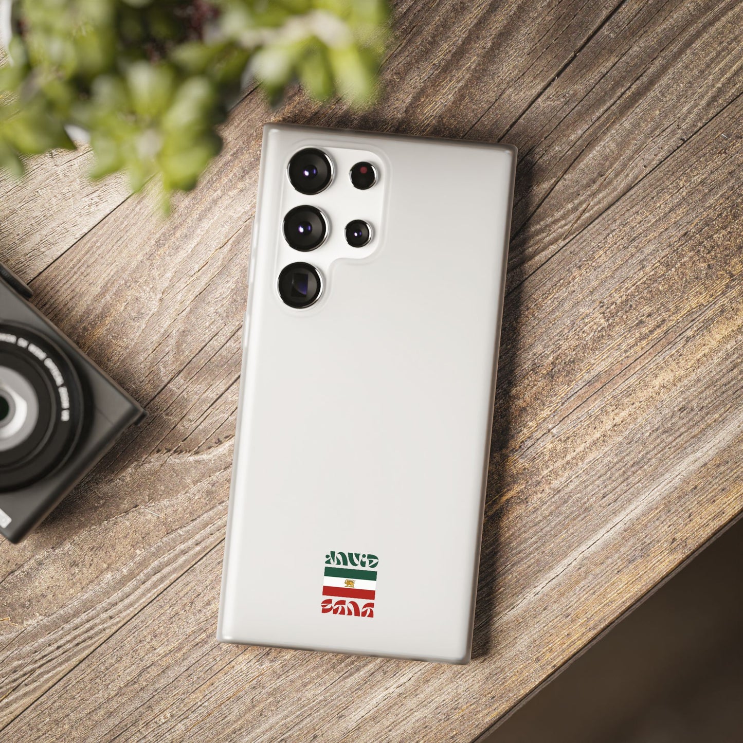 Minimal 'JavidShah' Clear Phone Case — Minimal Retro Stripe Accent