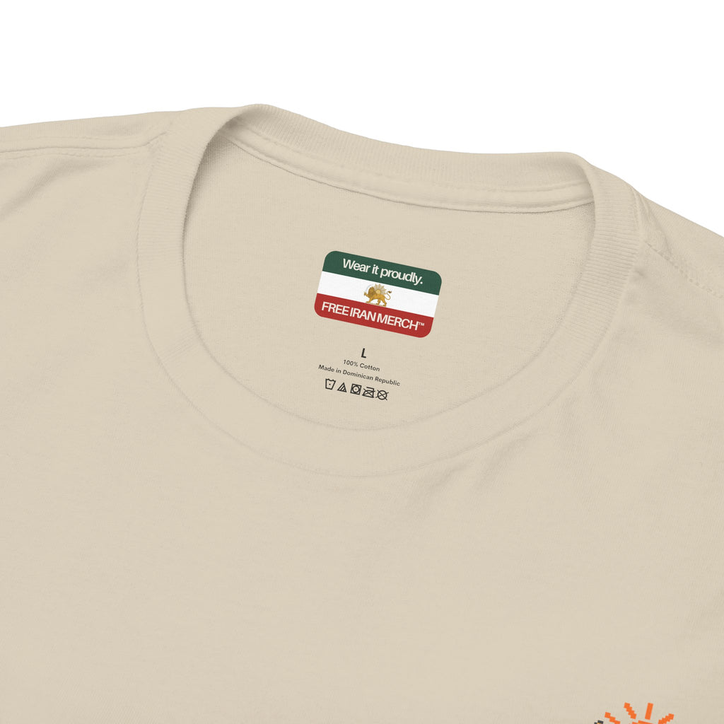 Iran Lion & Sun Pixel Tee — Iran Persepolis and Monarchy Royal Emblem Pixel Graphic T-Shirt