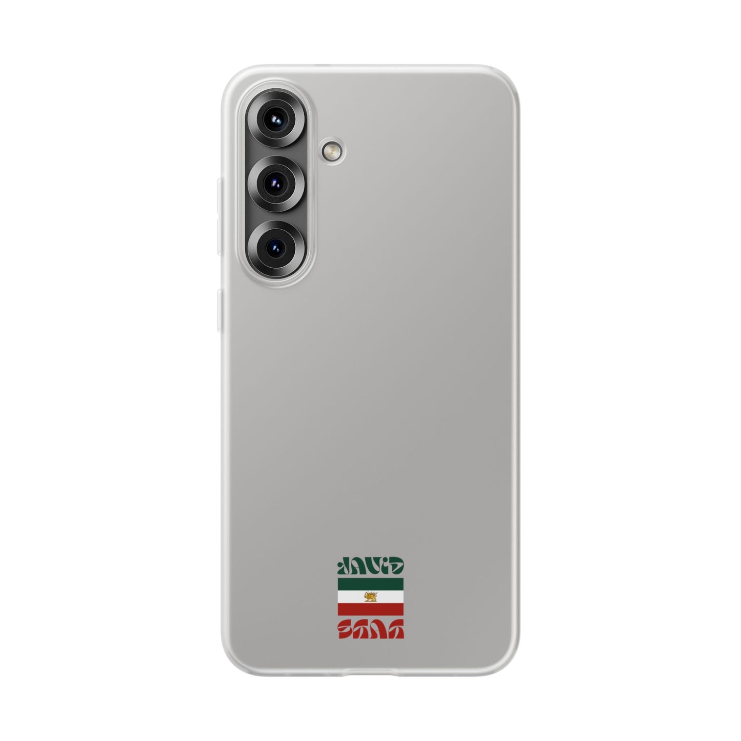 Minimal 'JavidShah' Clear Phone Case — Minimal Retro Stripe Accent
