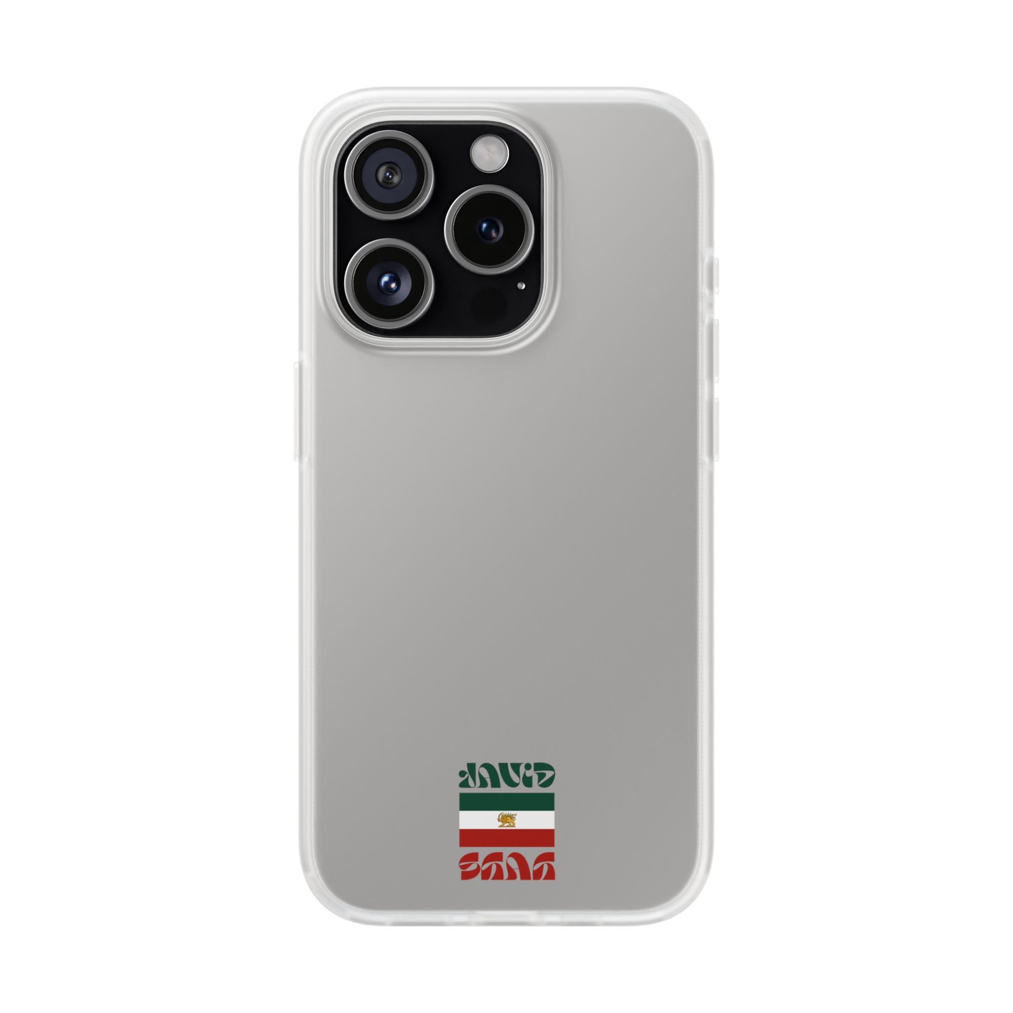 Minimal 'JavidShah' Clear Phone Case — Minimal Retro Stripe Accent