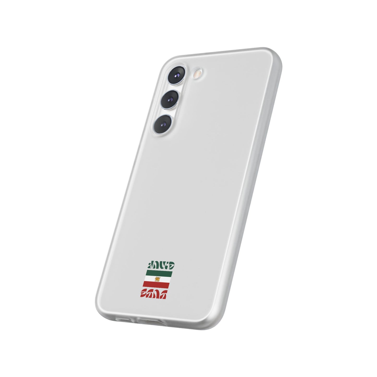 Minimal 'JavidShah' Clear Phone Case — Minimal Retro Stripe Accent