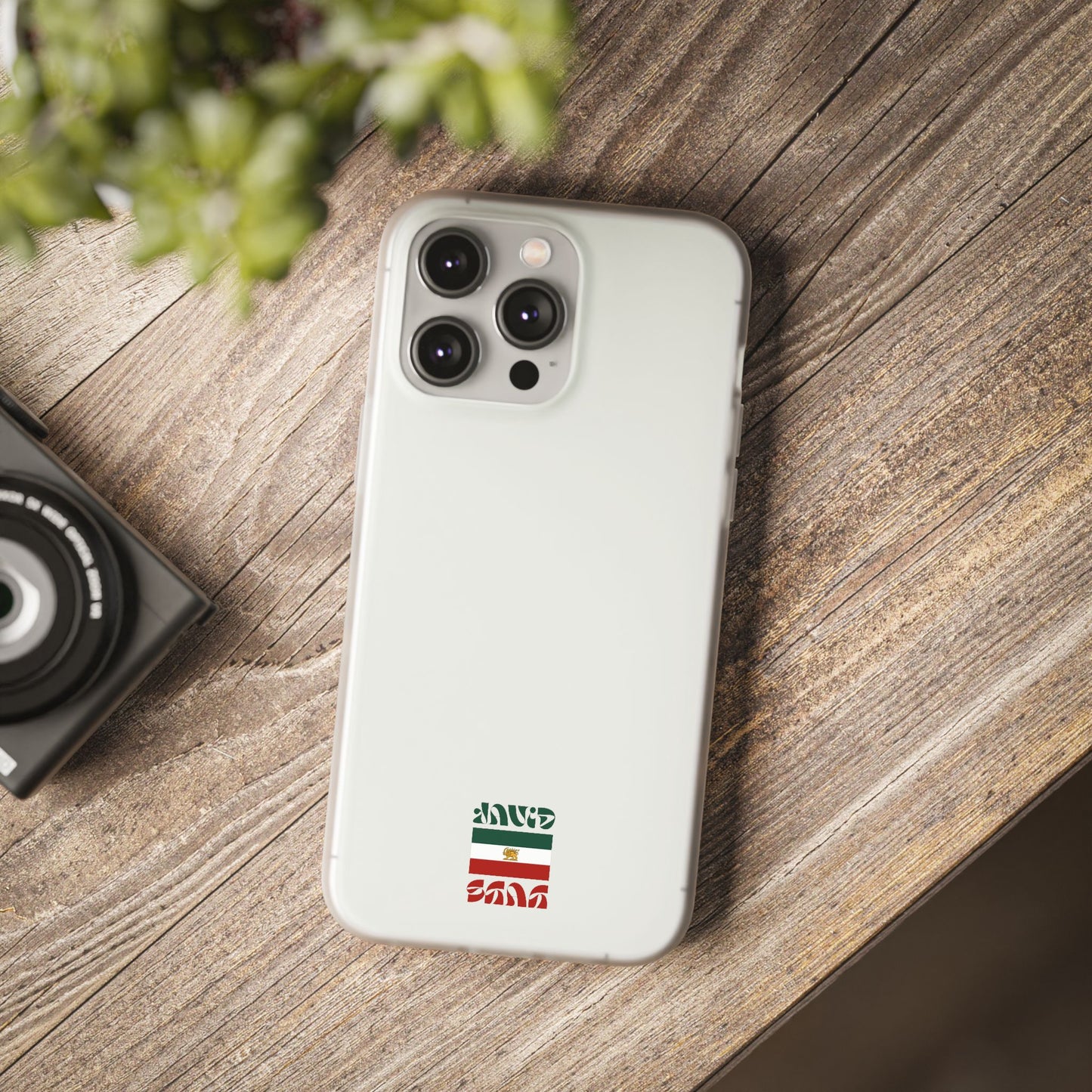Minimal 'JavidShah' Clear Phone Case — Minimal Retro Stripe Accent