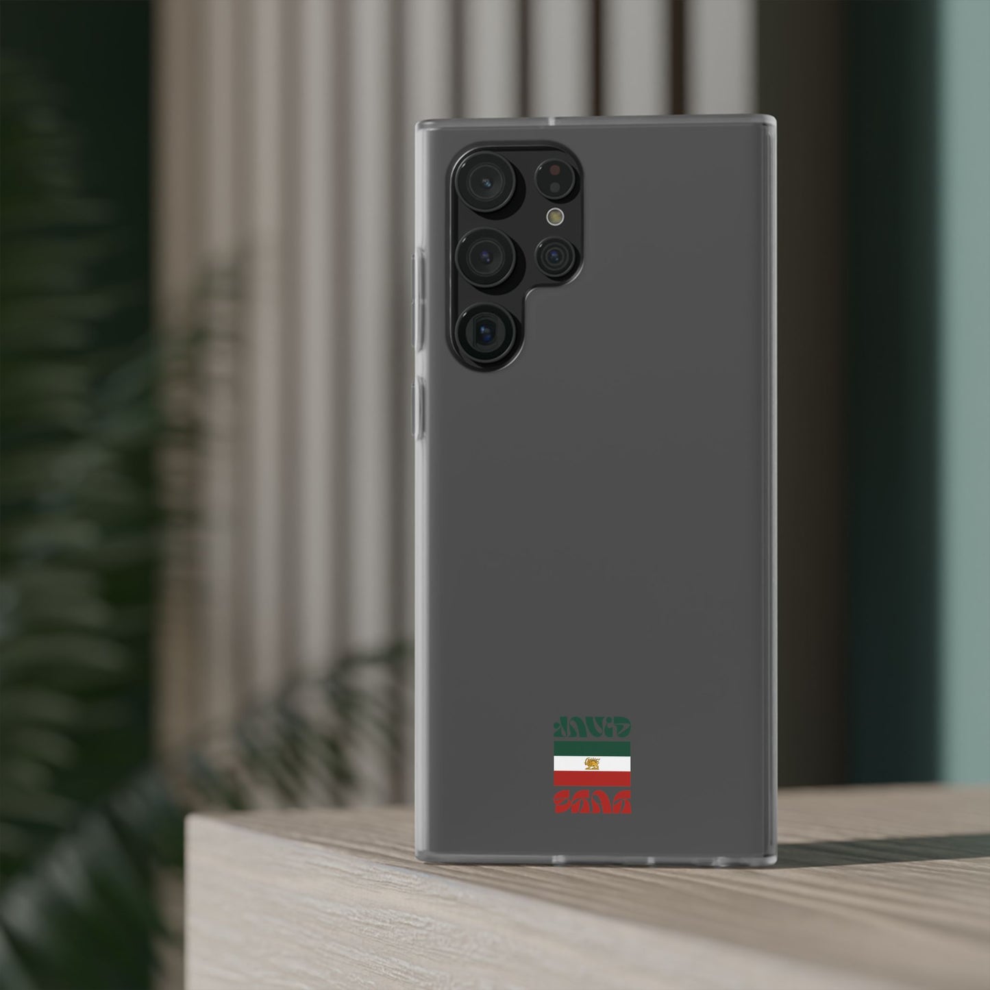 Minimal 'JavidShah' Clear Phone Case — Minimal Retro Stripe Accent