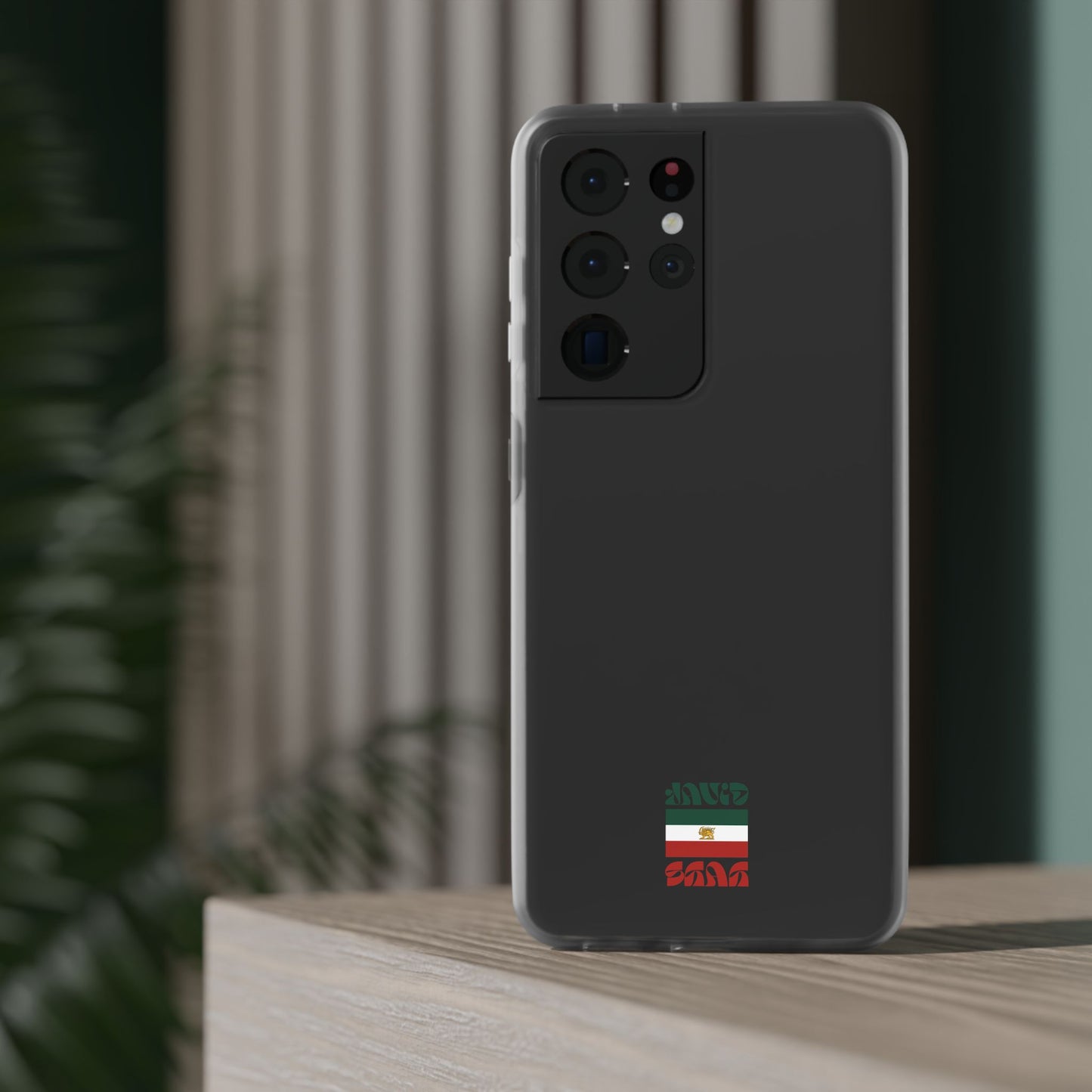 Minimal 'JavidShah' Clear Phone Case — Minimal Retro Stripe Accent