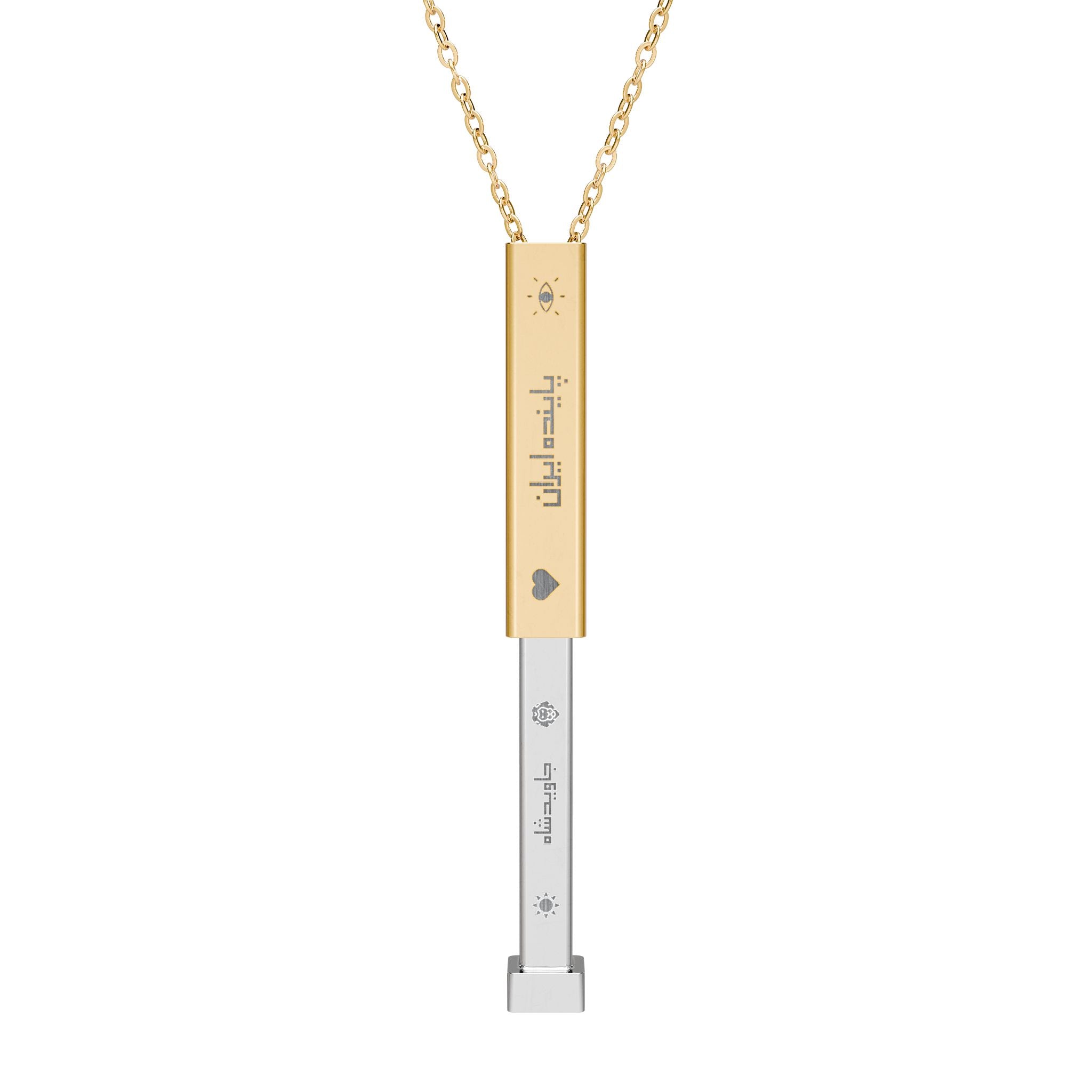 Iran 'JavidShah' Sliding Bar Necklace — Engraved Iran Slogan Pendant