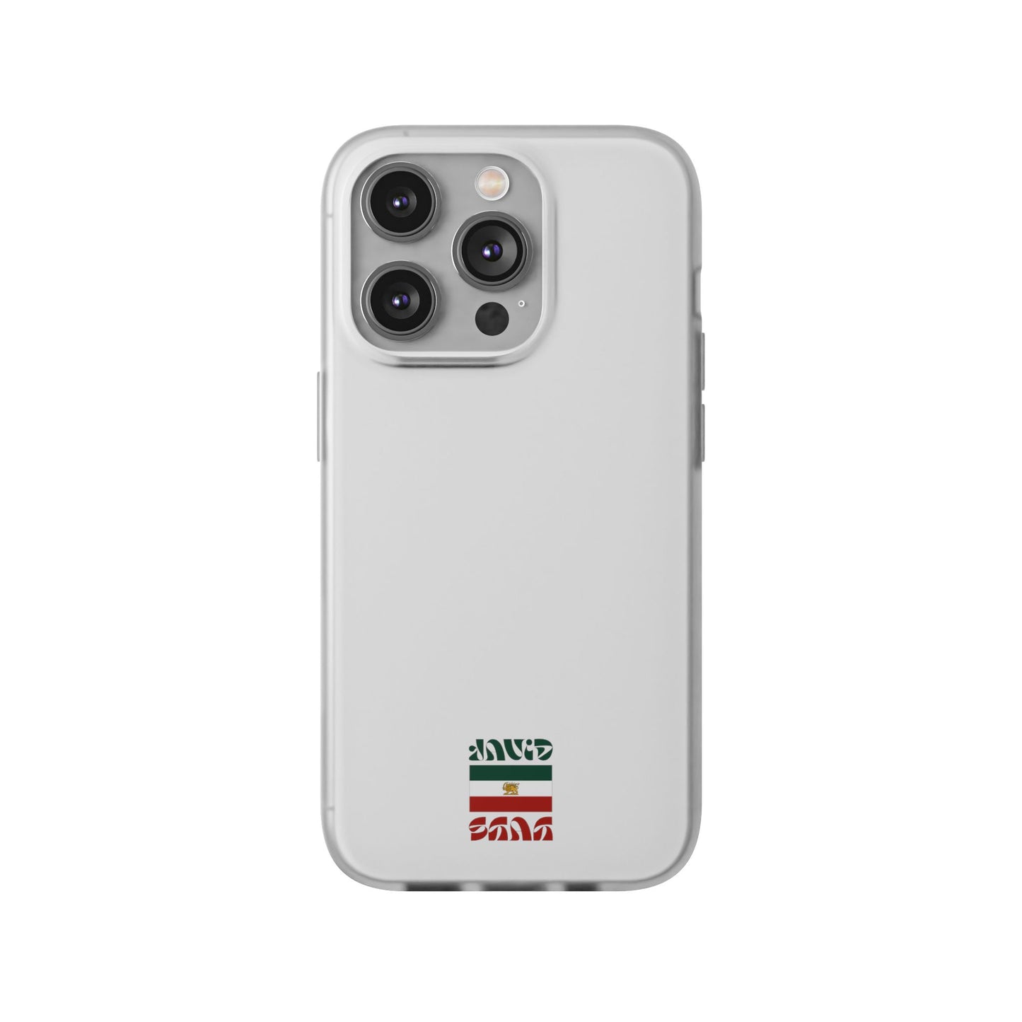 Minimal 'JavidShah' Clear Phone Case — Minimal Retro Stripe Accent