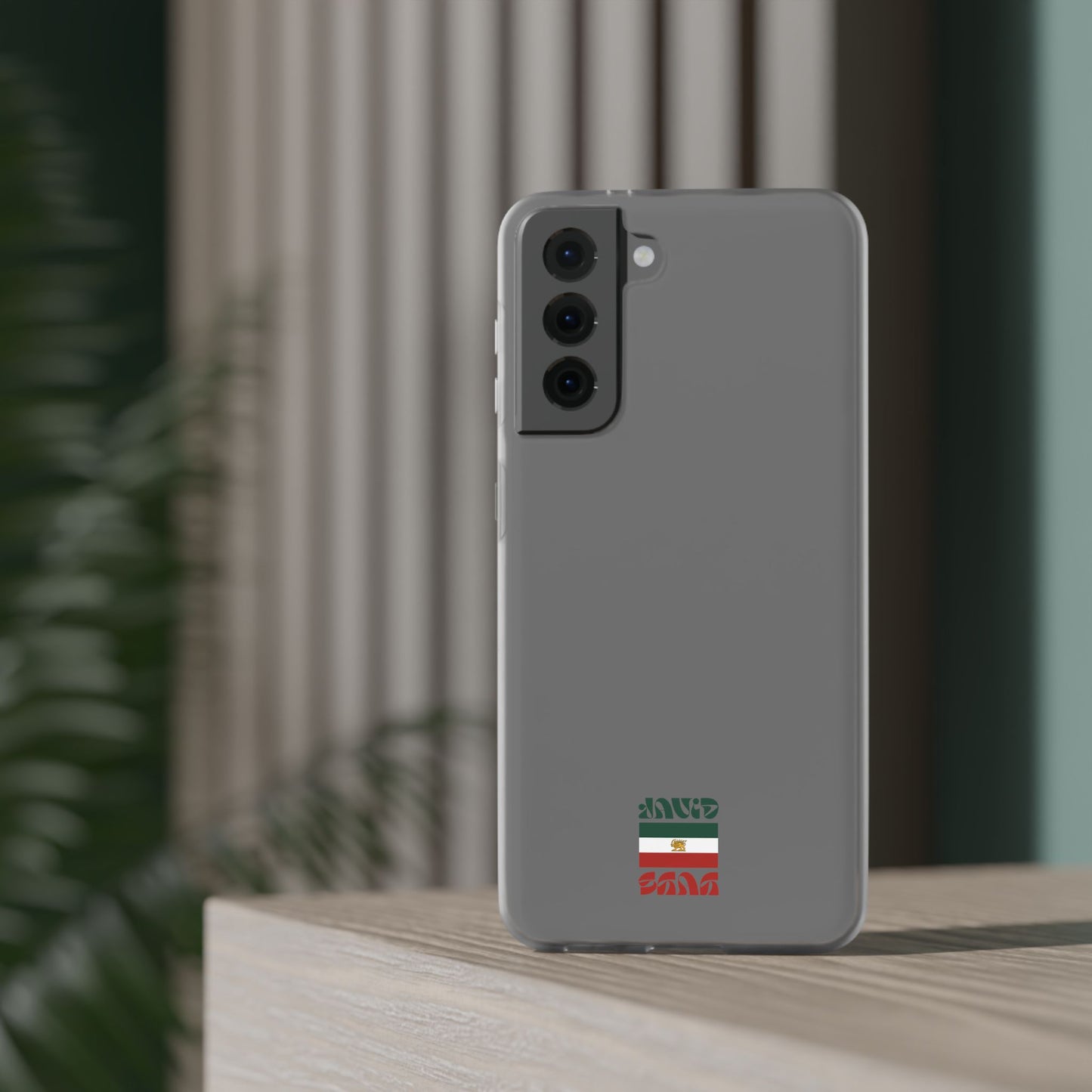 Minimal 'JavidShah' Clear Phone Case — Minimal Retro Stripe Accent