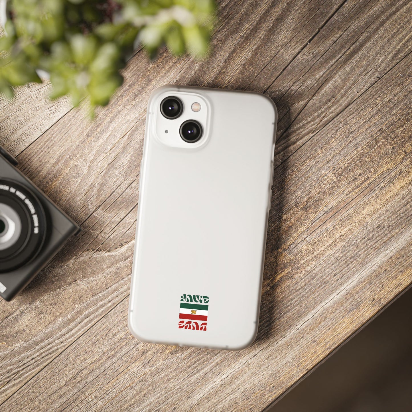 Minimal 'JavidShah' Clear Phone Case — Minimal Retro Stripe Accent