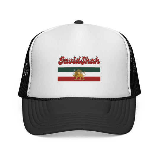 Iranian Lion Flag Trucker Cap - Retro Iran Pride Mesh Hat