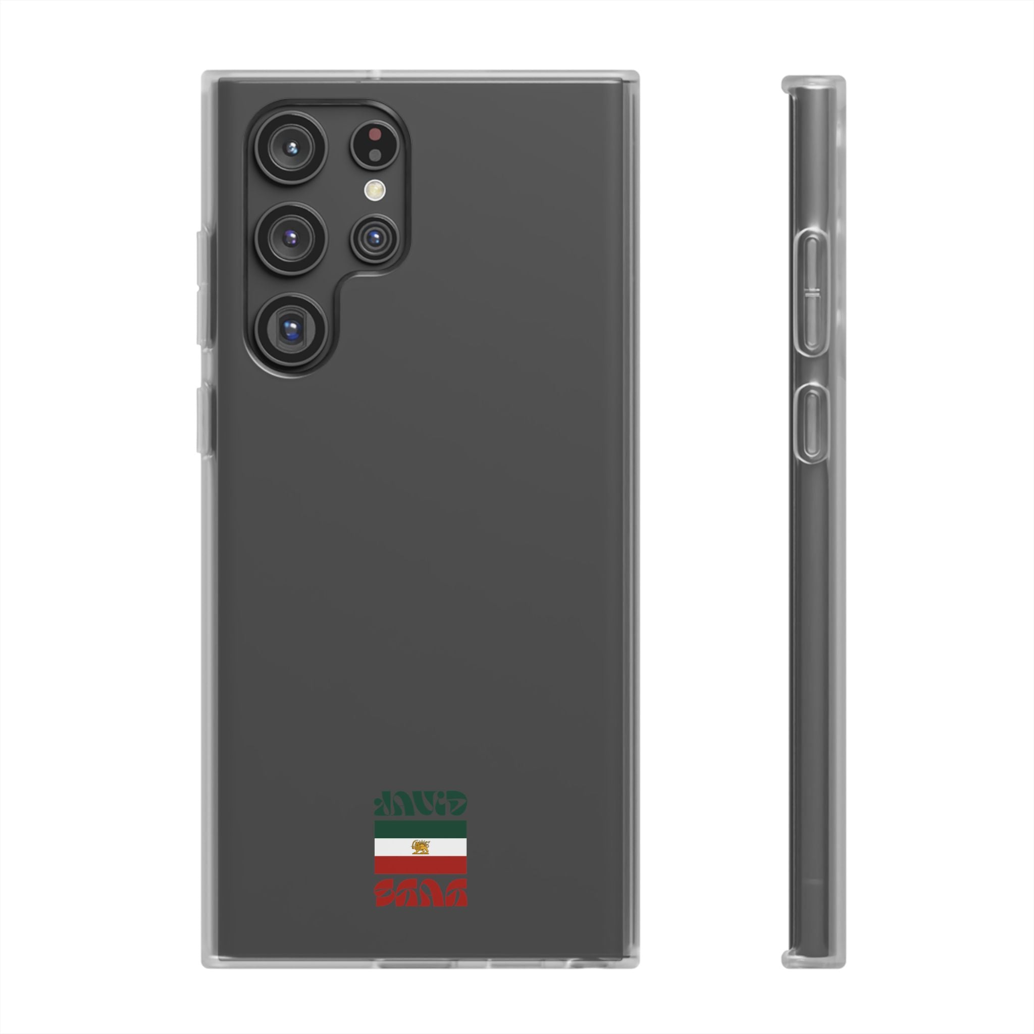 Minimal 'JavidShah' Clear Phone Case — Minimal Retro Stripe Accent