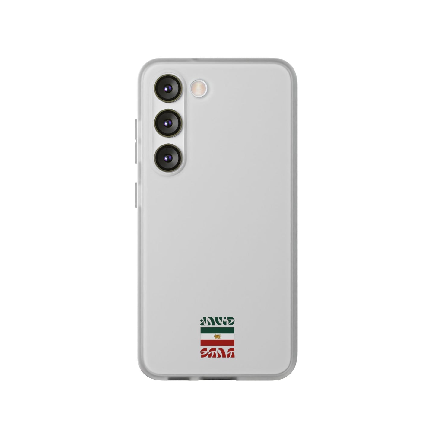 Minimal 'JavidShah' Clear Phone Case — Minimal Retro Stripe Accent