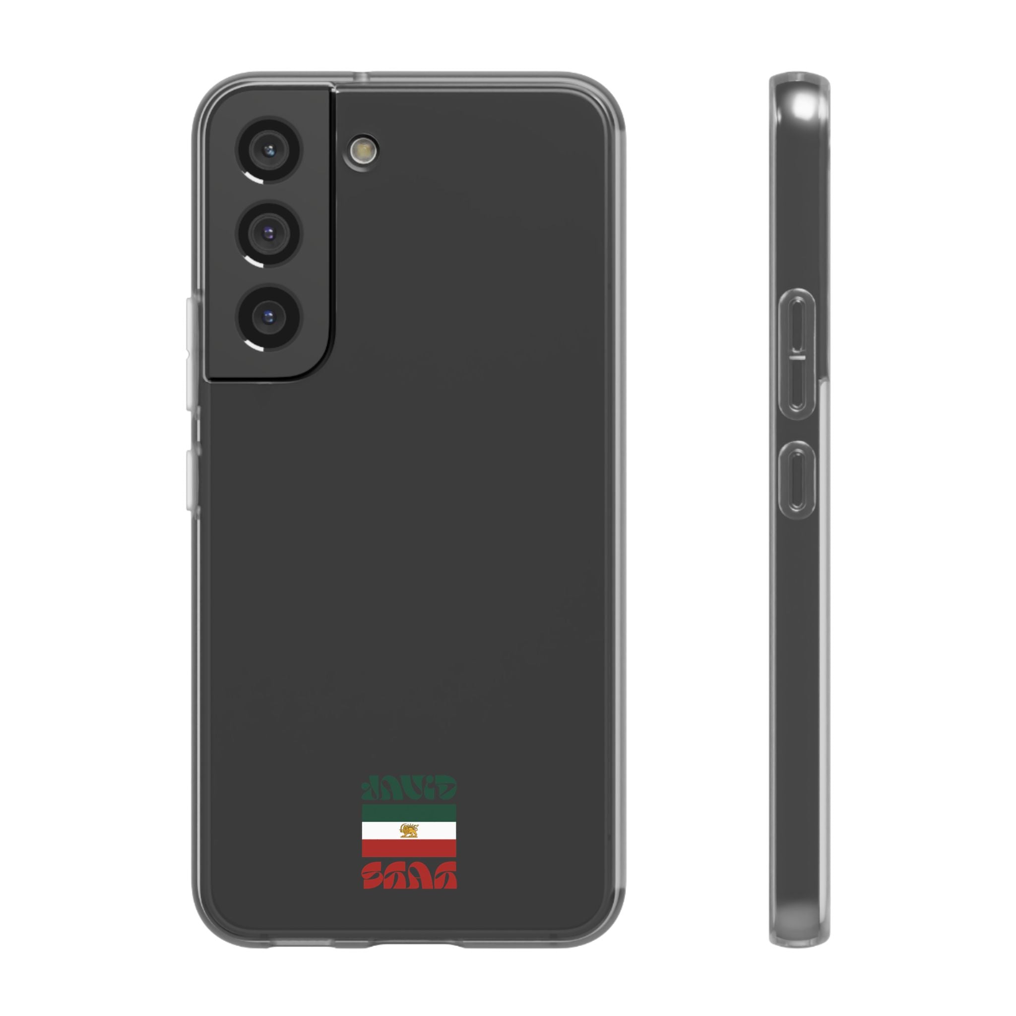 Minimal 'JavidShah' Clear Phone Case — Minimal Retro Stripe Accent