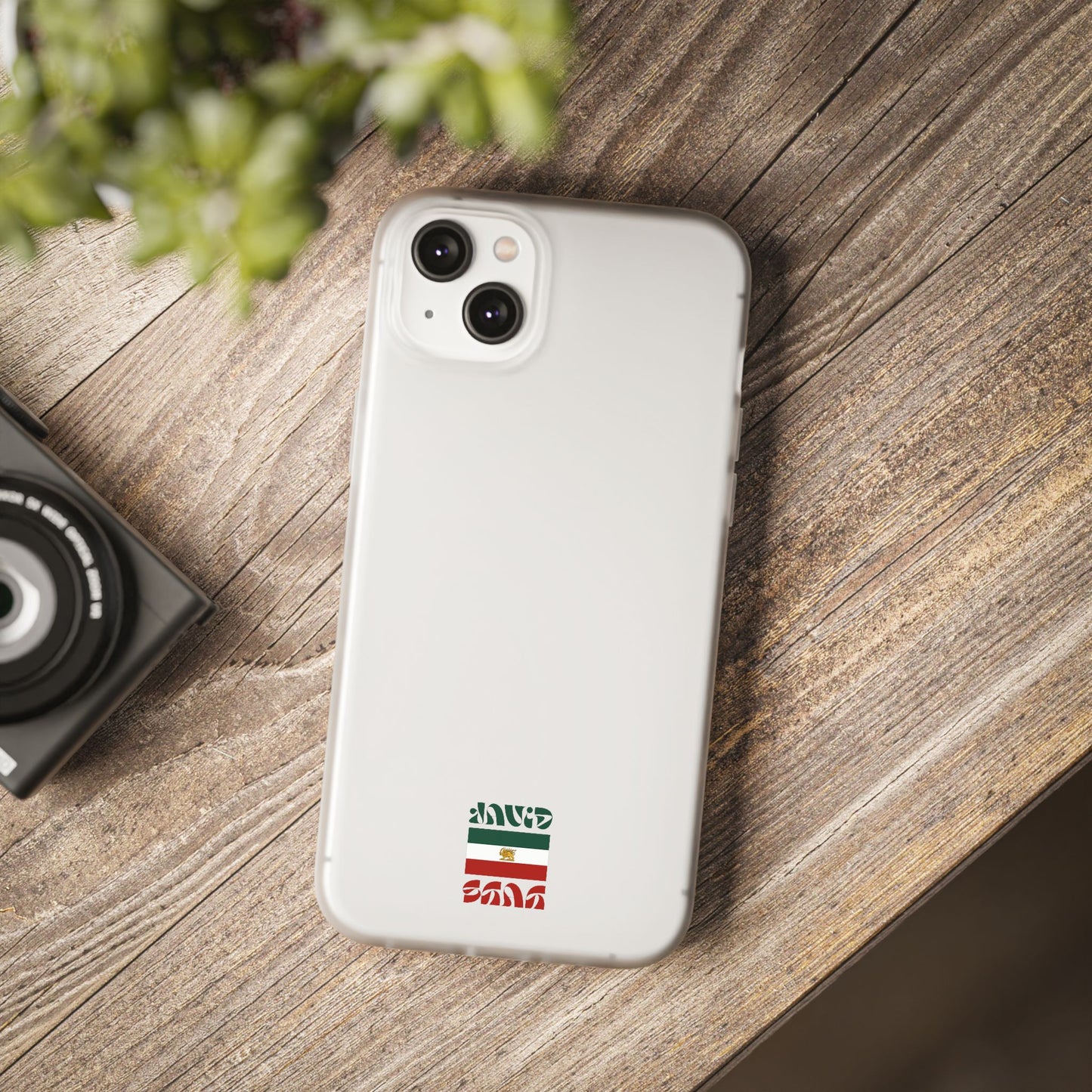 Minimal 'JavidShah' Clear Phone Case — Minimal Retro Stripe Accent