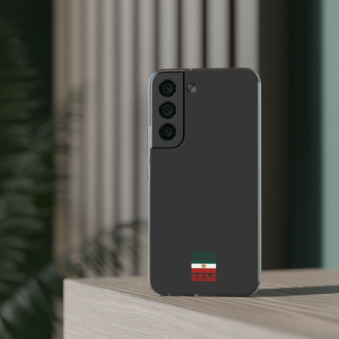 Minimal 'JavidShah' Clear Phone Case — Minimal Retro Stripe Accent