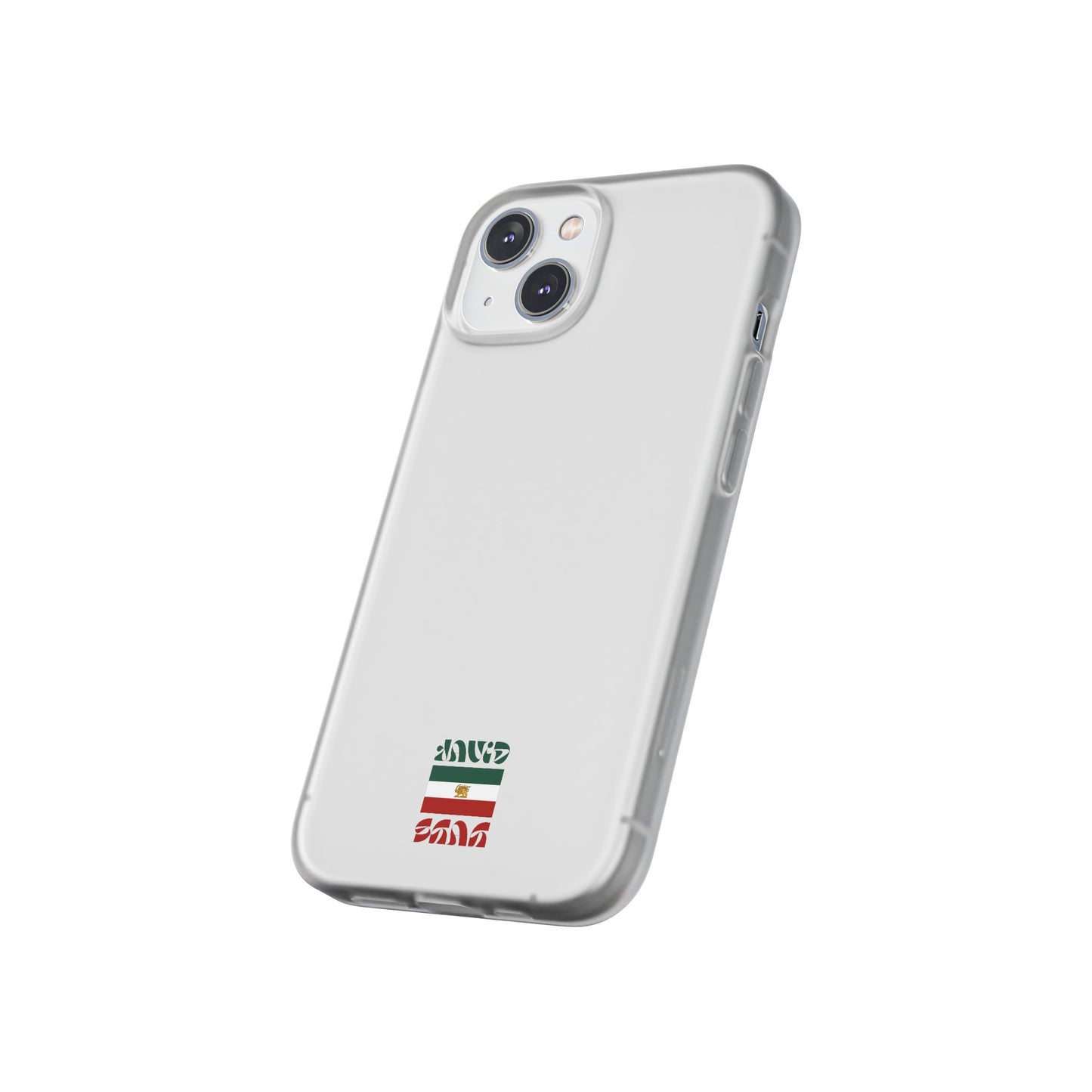 Minimal 'JavidShah' Clear Phone Case — Minimal Retro Stripe Accent