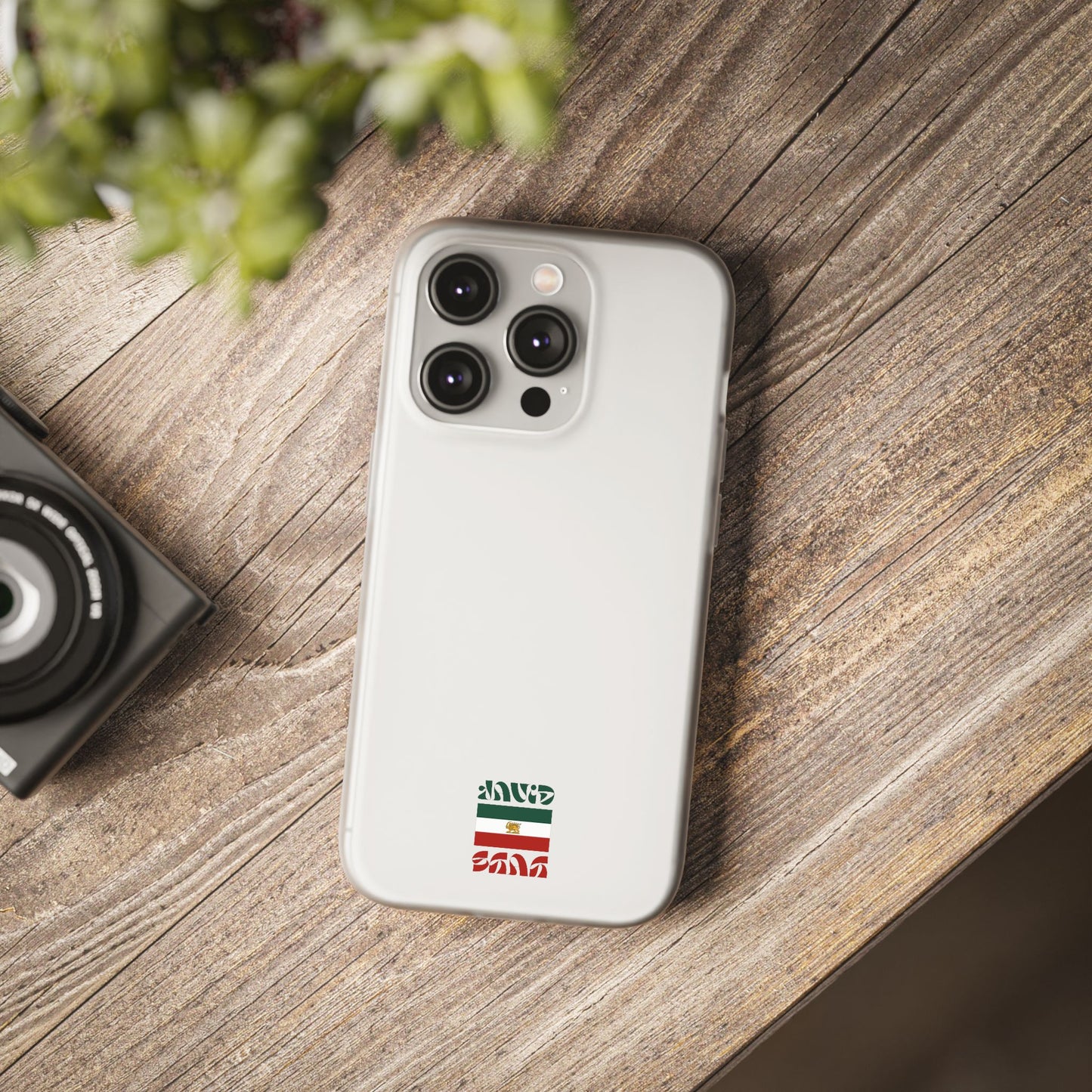 Minimal 'JavidShah' Clear Phone Case — Minimal Retro Stripe Accent