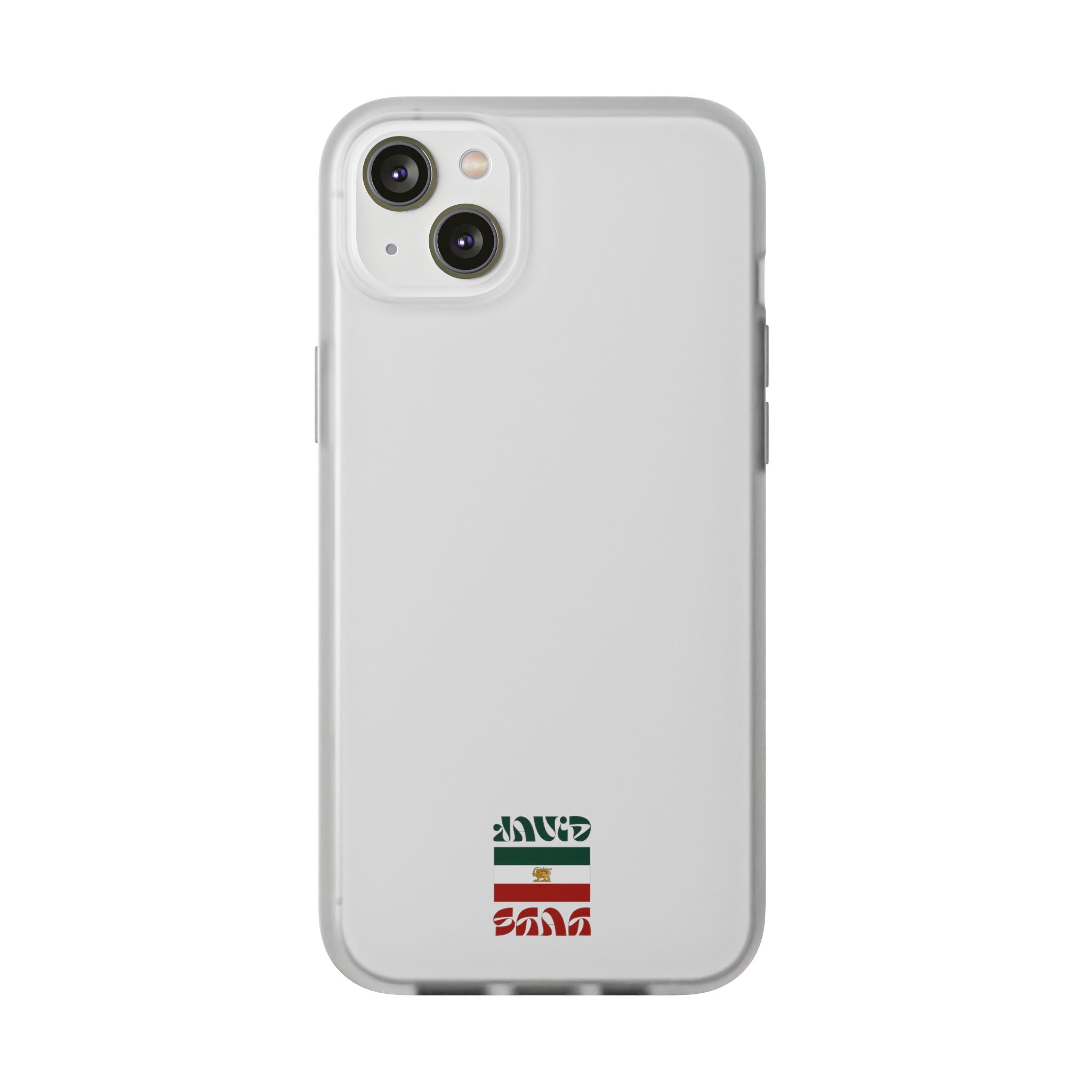 Minimal 'JavidShah' Clear Phone Case — Minimal Retro Stripe Accent