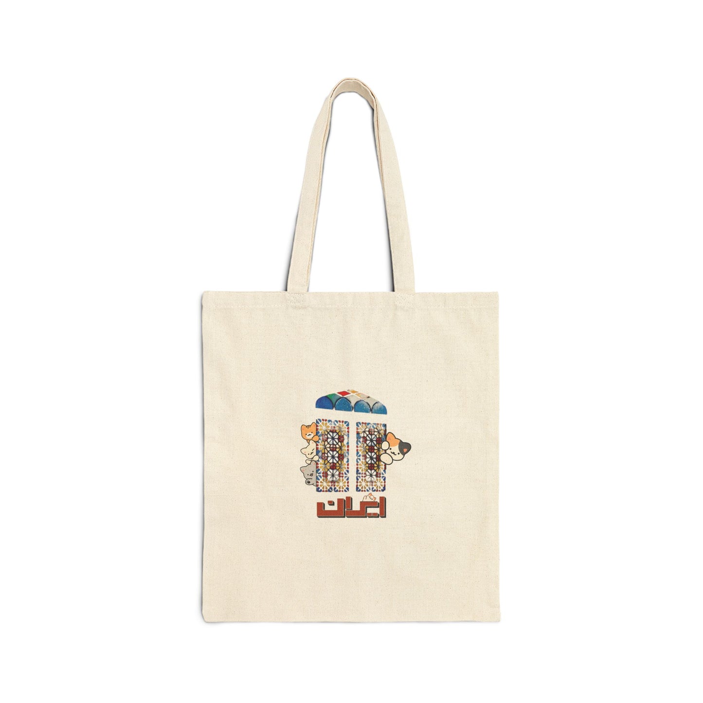 Vintage Persian Flag Canvas Tote Bag – Retro Iran Emblem Cotton Shopper