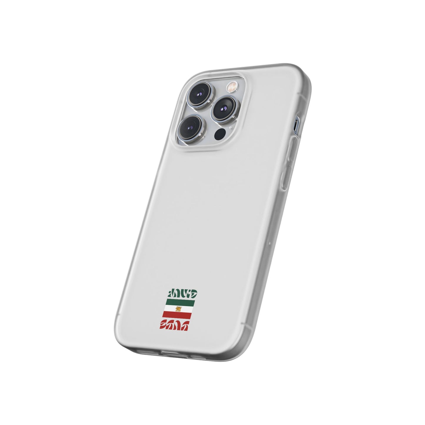 Minimal 'JavidShah' Clear Phone Case — Minimal Retro Stripe Accent
