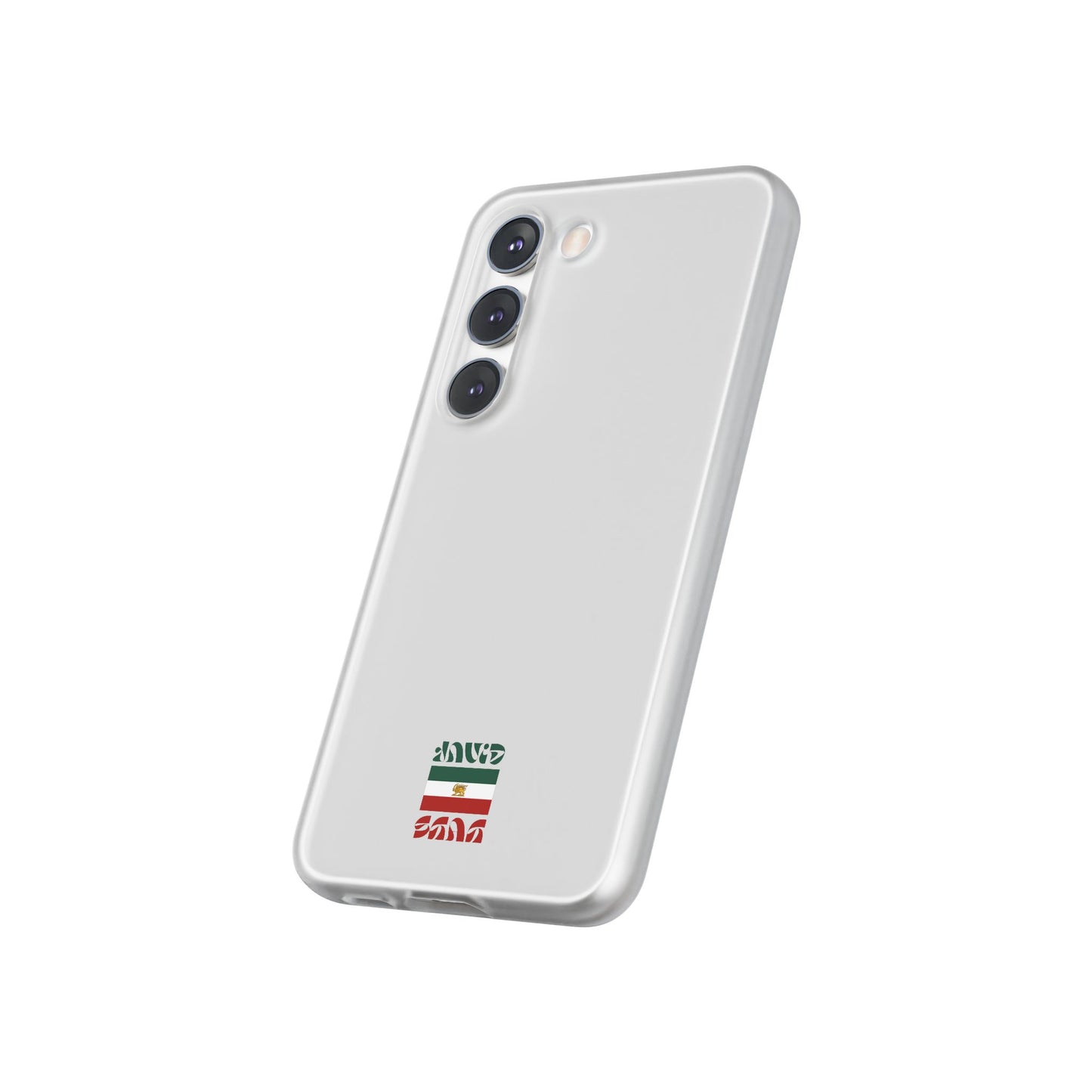 Minimal 'JavidShah' Clear Phone Case — Minimal Retro Stripe Accent
