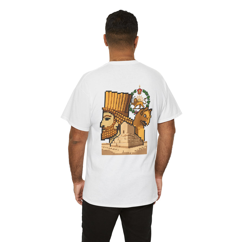Iran Lion & Sun Pixel Tee — Iran Persepolis and Monarchy Royal Emblem Pixel Graphic T-Shirt