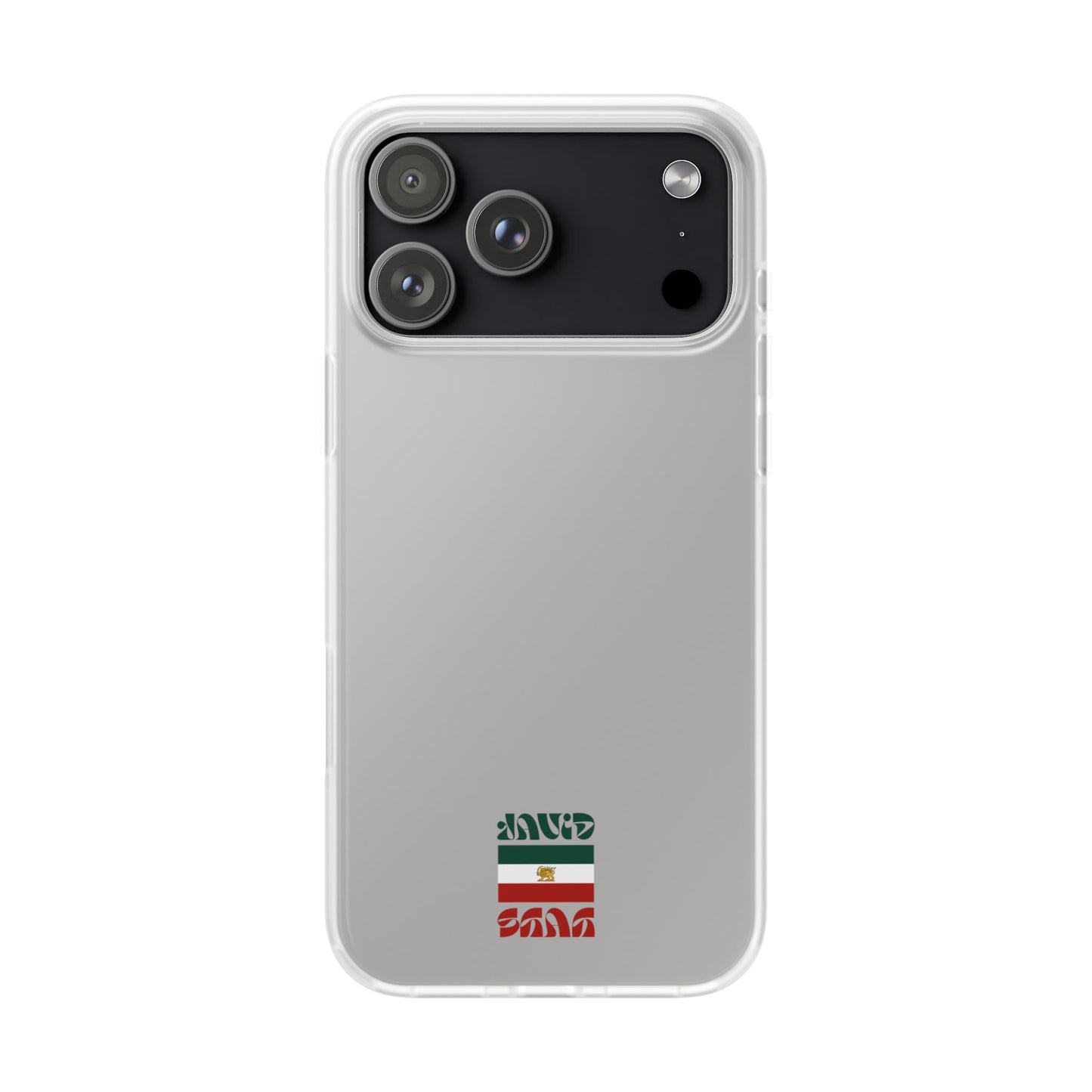 Minimal 'JavidShah' Clear Phone Case — Minimal Retro Stripe Accent