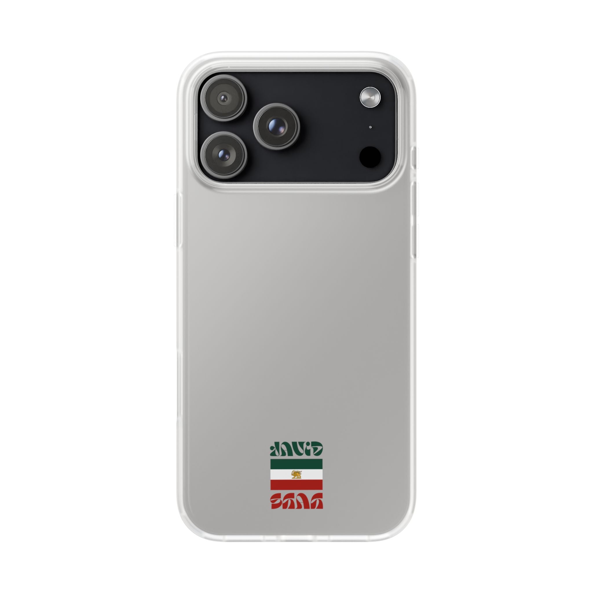 Minimal 'JavidShah' Clear Phone Case — Minimal Retro Stripe Accent