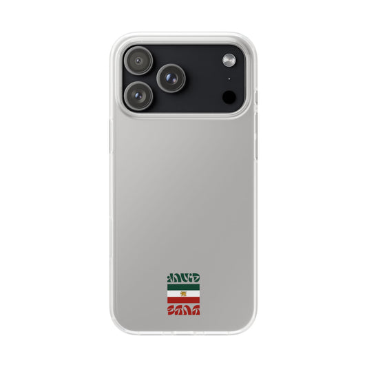 Minimal 'JavidShah' Clear Phone Case — Minimal Retro Stripe Accent