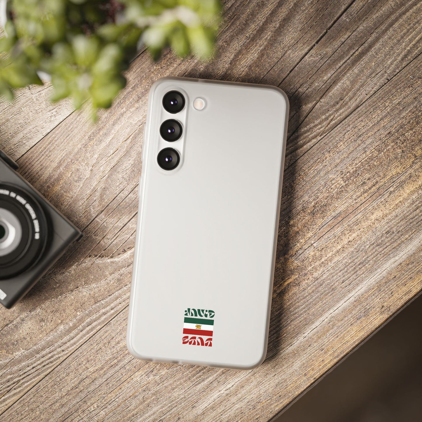 Minimal 'JavidShah' Clear Phone Case — Minimal Retro Stripe Accent