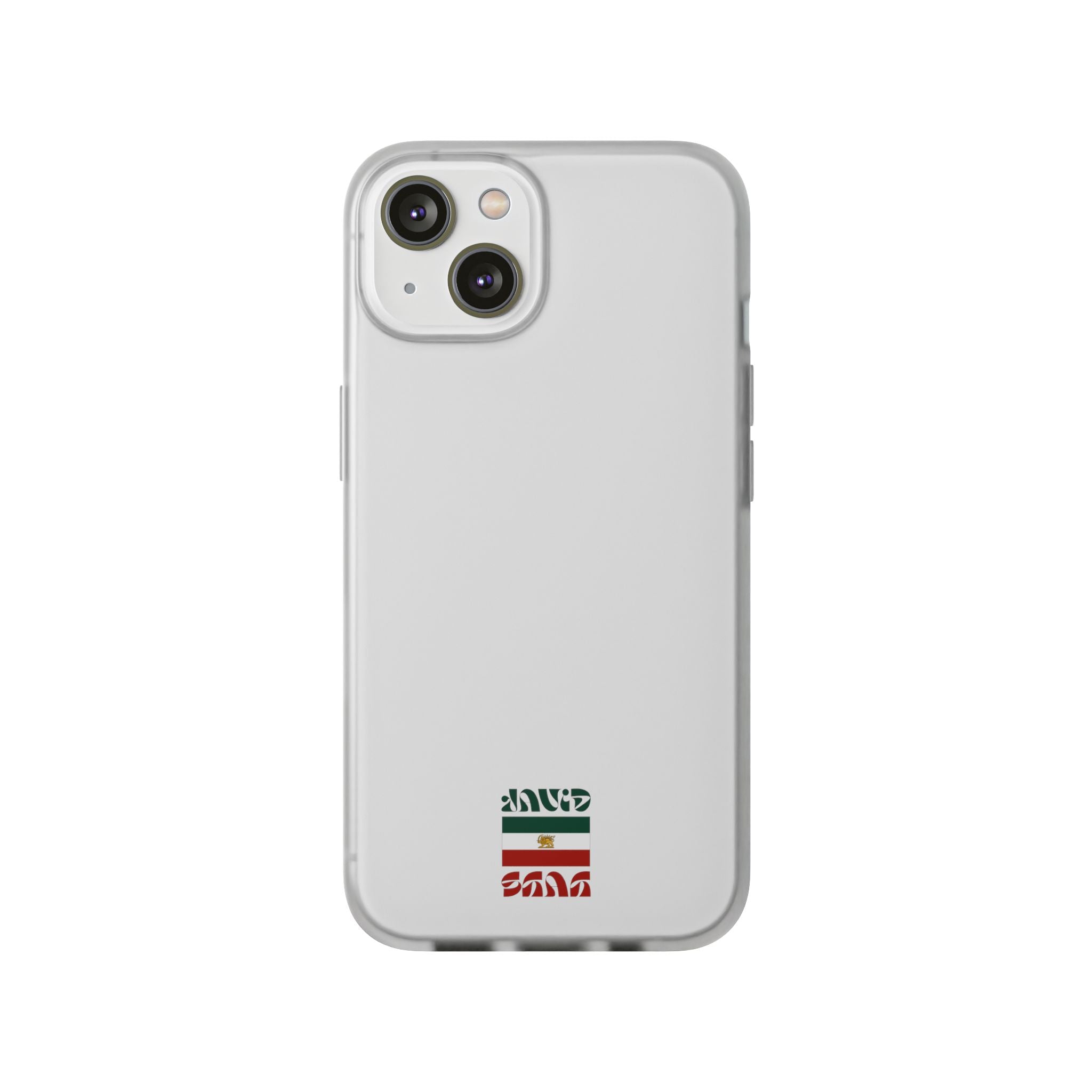 Minimal 'JavidShah' Clear Phone Case — Minimal Retro Stripe Accent