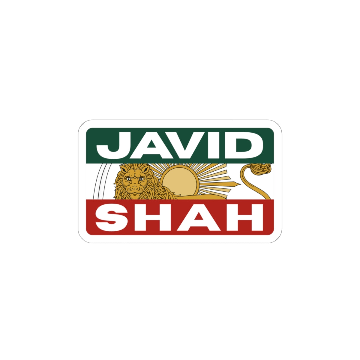 'JavidShah' Sticker — Retro Lion & Sun Decal (Laptop, Water Bottle)