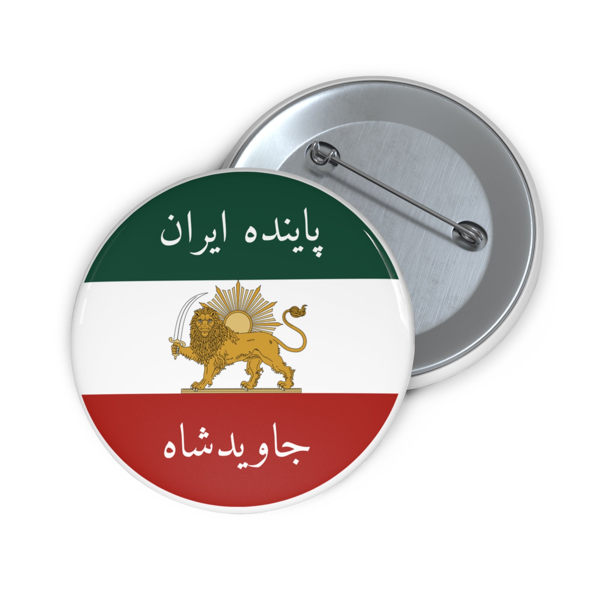 Iran Original Lion and Sun Monarchy Flag Pin Button