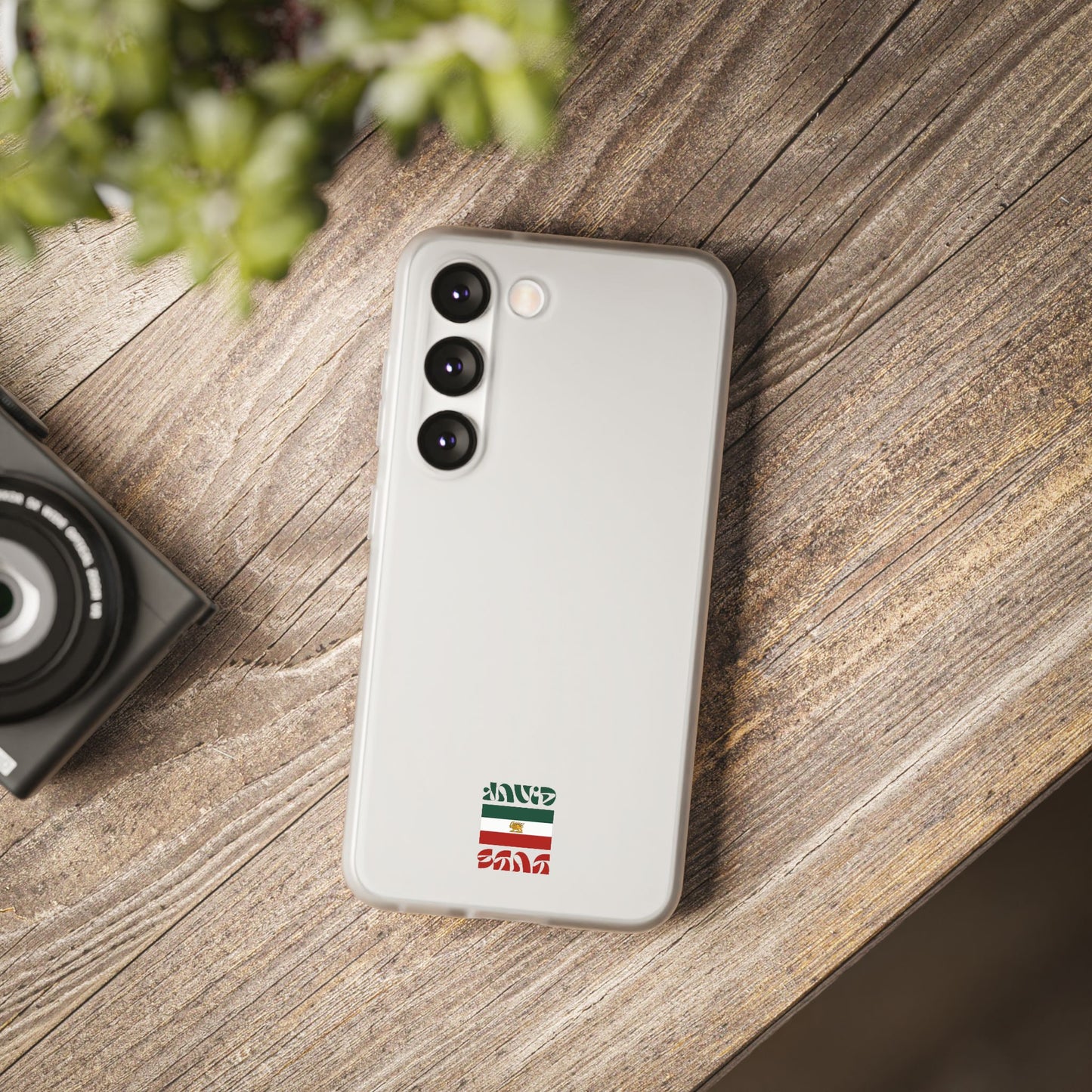 Minimal 'JavidShah' Clear Phone Case — Minimal Retro Stripe Accent