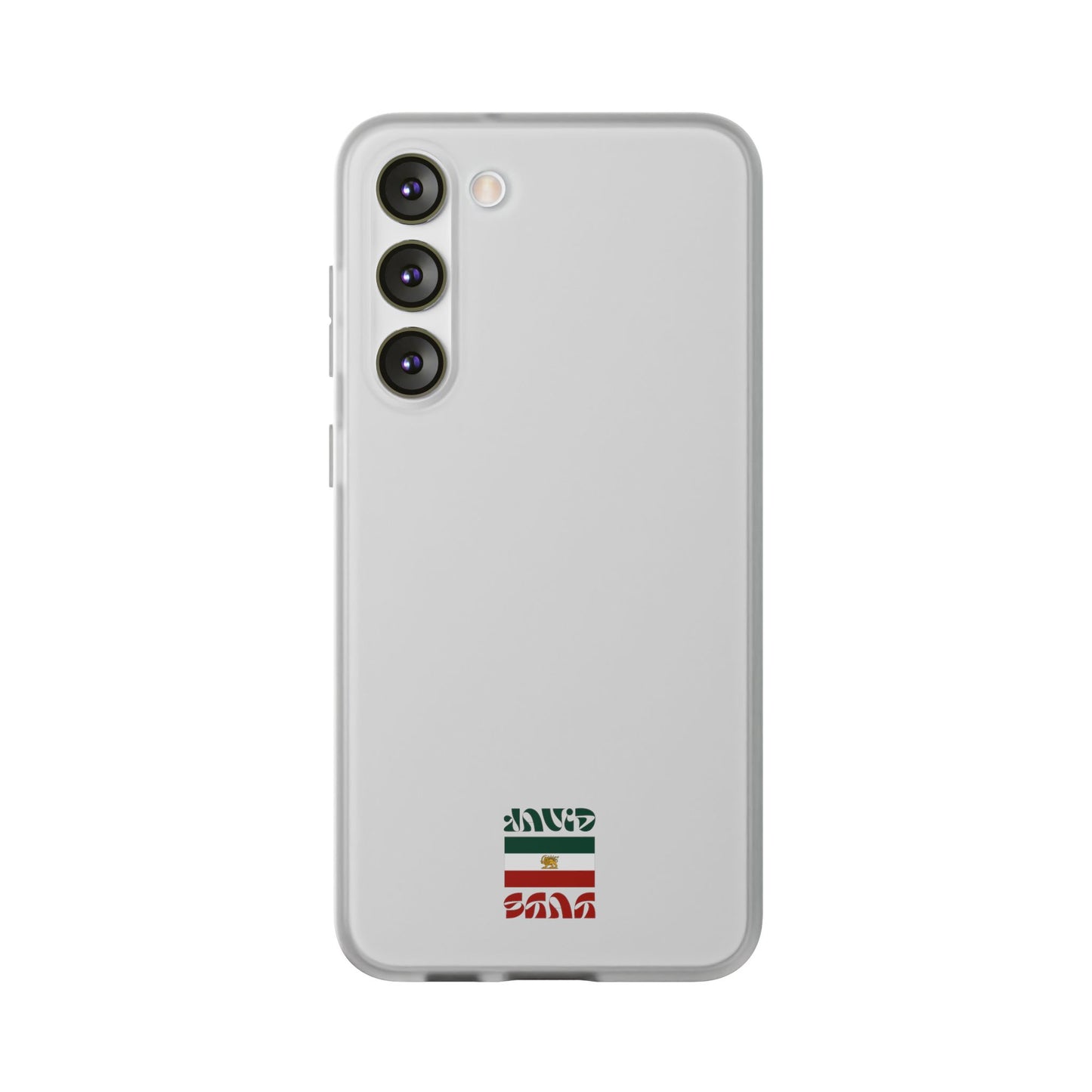 Minimal 'JavidShah' Clear Phone Case — Minimal Retro Stripe Accent