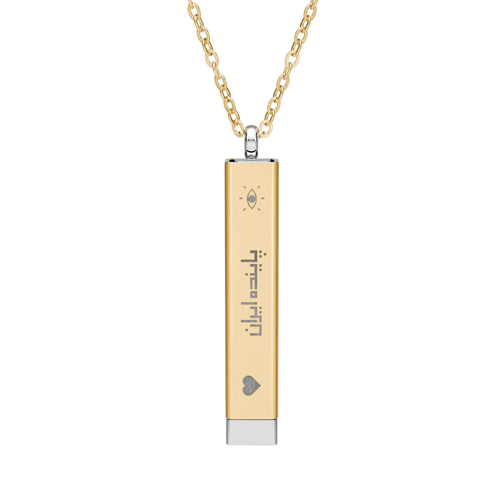 Iran 'JavidShah' Sliding Bar Necklace — Engraved Iran Slogan Pendant