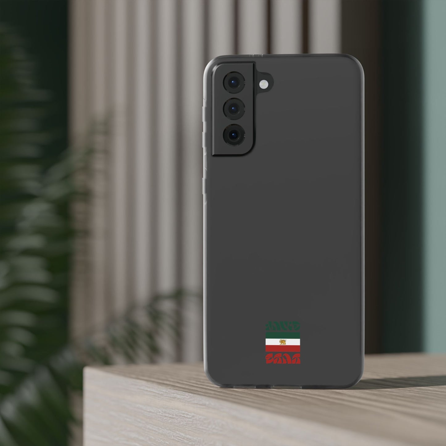 Minimal 'JavidShah' Clear Phone Case — Minimal Retro Stripe Accent
