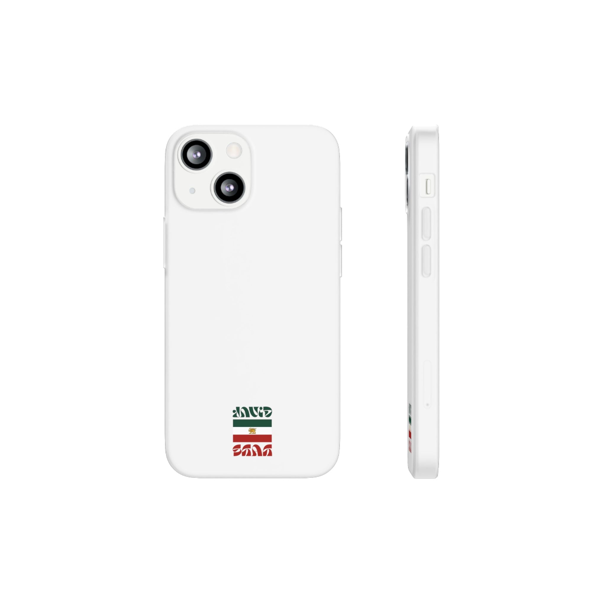 Minimal 'JavidShah' Clear Phone Case — Minimal Retro Stripe Accent