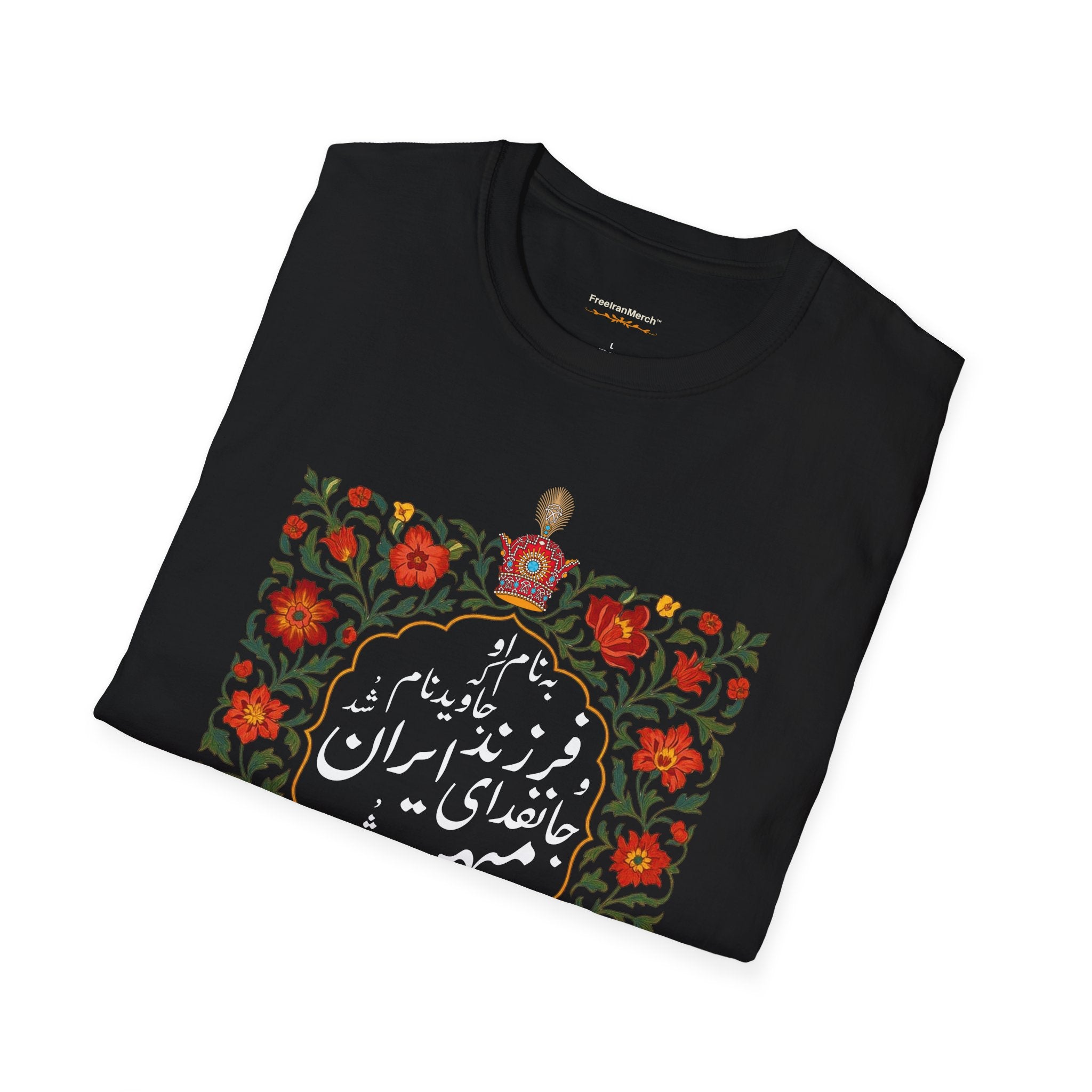 Iran Revolution 2026 Tribute T-Shirt — Farsi Salute Quote